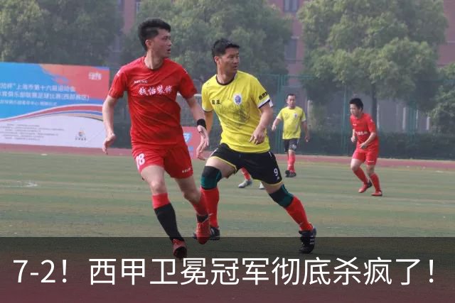 7-2！西甲卫冕冠军彻底杀疯了！6场28球，穆帅最猛开局硬是被甩得没脾气